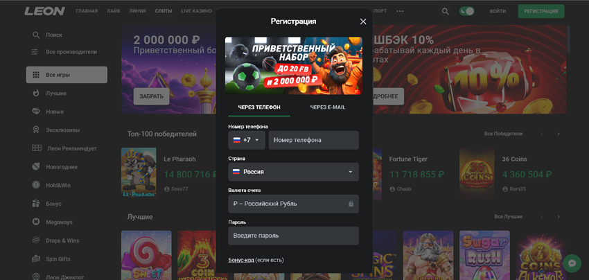 Регистрация — процесс